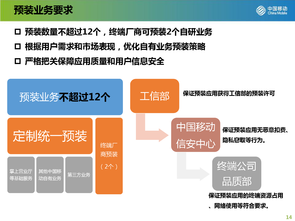 中國移動與199it 互聯(lián)網(wǎng)數(shù)據(jù)中心與數(shù)據(jù)服務(wù)的戰(zhàn)略融合